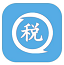 个人所得税计算器