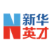 新华英才招聘网