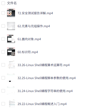 全栈DevQA自动化测试高级工程师