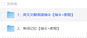 deepseek英语类型写作提示词大全免费下载