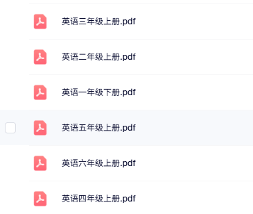 小学英语电子课本人教版（一至六年级） 主编吴欣 一年级起点 PDF