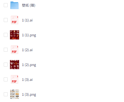 2024龙年艺术字矢量Ai设计文件60套 免费下载