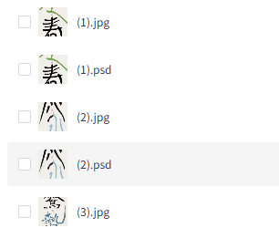 二十四节气海报模板合集 (PSD+AI 素材）免费下载