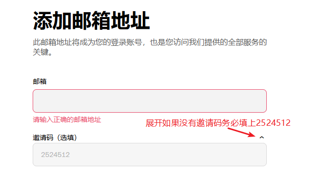 【2025 最新版】大陆用户零门槛玩转欧易:注册与APP 下载(附安卓文件下载)