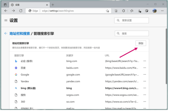 必应搜索速度非常慢怎么解决？