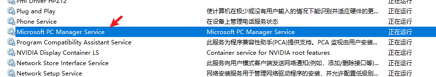 升级Win11后Git拉取速度突然变慢该如何解决？