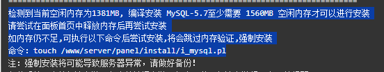 宝塔编译安装总失败？“文件不存在”错误的终极解决方案