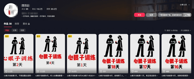 如何使用 AI 画火柴人带货，零成本做短视频书单号赚钱