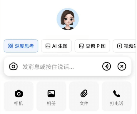 豆包新上线的图片视觉推理模型怎么样？亲测体验效果如何？