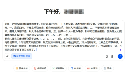 如何使用 AI 画火柴人带货，零成本做短视频书单号赚钱