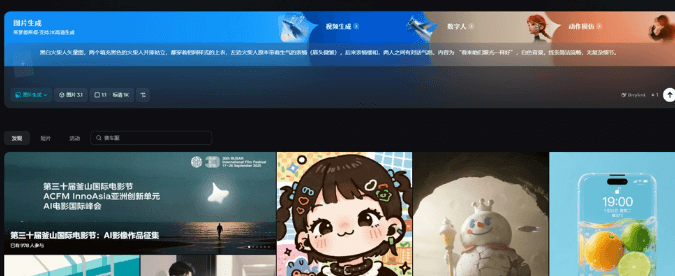 如何使用 AI 画火柴人带货，零成本做短视频书单号赚钱