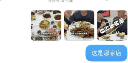 豆包新上线的图片视觉推理模型怎么样？亲测体验效果如何？