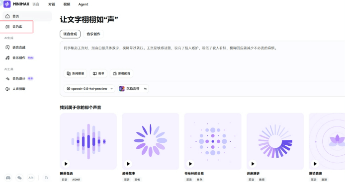如何使用 AI 画火柴人带货，零成本做短视频书单号赚钱
