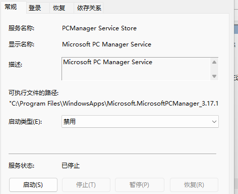 升级Win11后Git拉取速度突然变慢该如何解决?