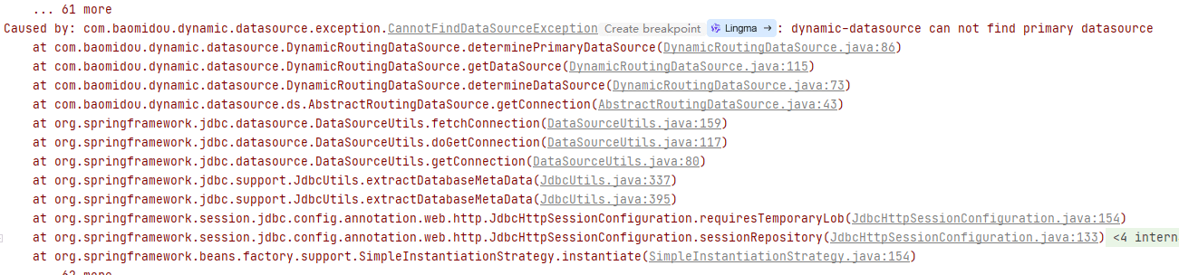 IDEA 启动 Process finished with exit code 1 异常退出无日志如何排查